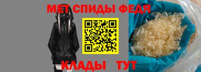 соль ск Краснокаменск