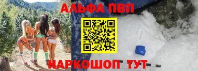 соль ск Краснокаменск