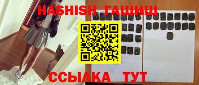 соль ск Краснокаменск