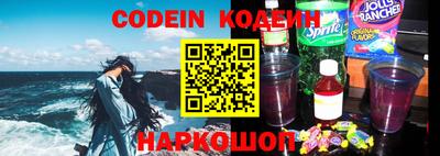 MESCALINE Краснознаменск