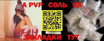 MESCALINE Краснознаменск