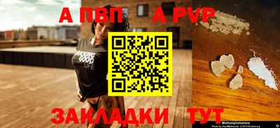 синтетический гашиш Краснодар