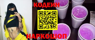 синтетический гашиш Краснодар