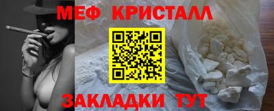 синтетический гашиш Краснодар