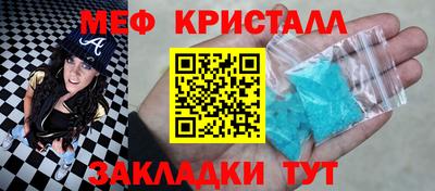MESCALINE Краснознаменск
