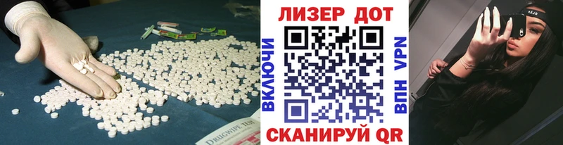 kraken ТОР  это наркотические препараты  LSD-25 экстази ecstasy  Туапсе 