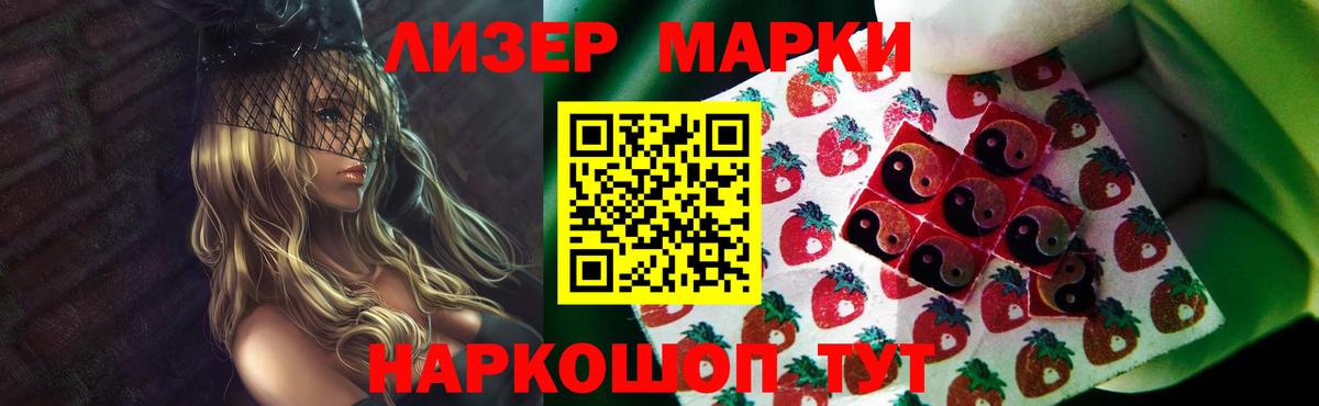 LSD-25 экстази ecstasy  LSD-25 экстази ecstasy  Вход с VPN  Туапсе 