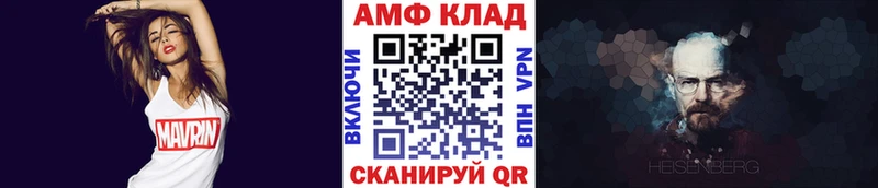 Метамфетамин мет  Туапсе 