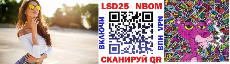 Марки NBOMe 1500мкг  купить наркотики сайты  Туапсе 