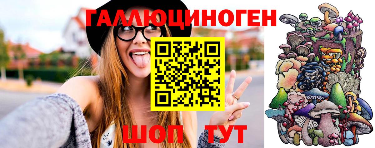 Мефедрон Туапсе