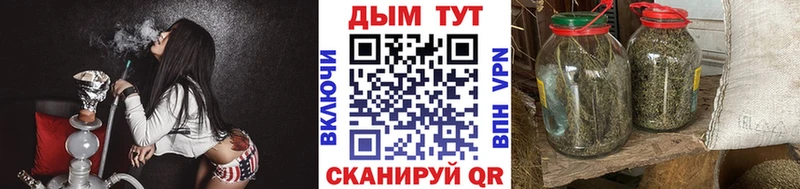 Бошки Шишки VHQ  Туапсе 