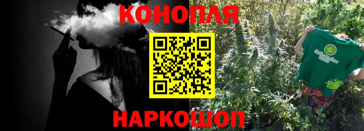 Конопля семена  Конопля тримм  Туапсе  Конопля Ganja  Каннабис тримм  Вход с VPN 
