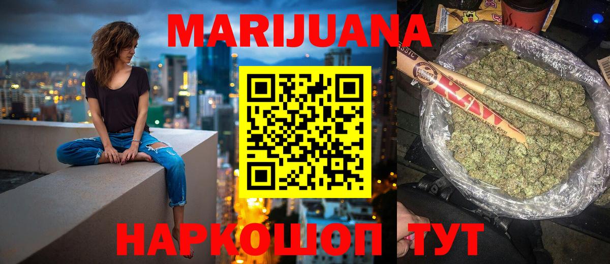 APVP СОЛЬ   ГАШИШ  Марихуана  Лсд 25  Туапсе  МДМА  Кокаин  МЕФ кристаллы  Вход с VPN  Бошки Шишки 